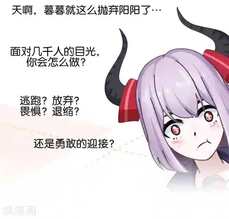 直到那天你陪我看过的极光第15话 文艺节到来