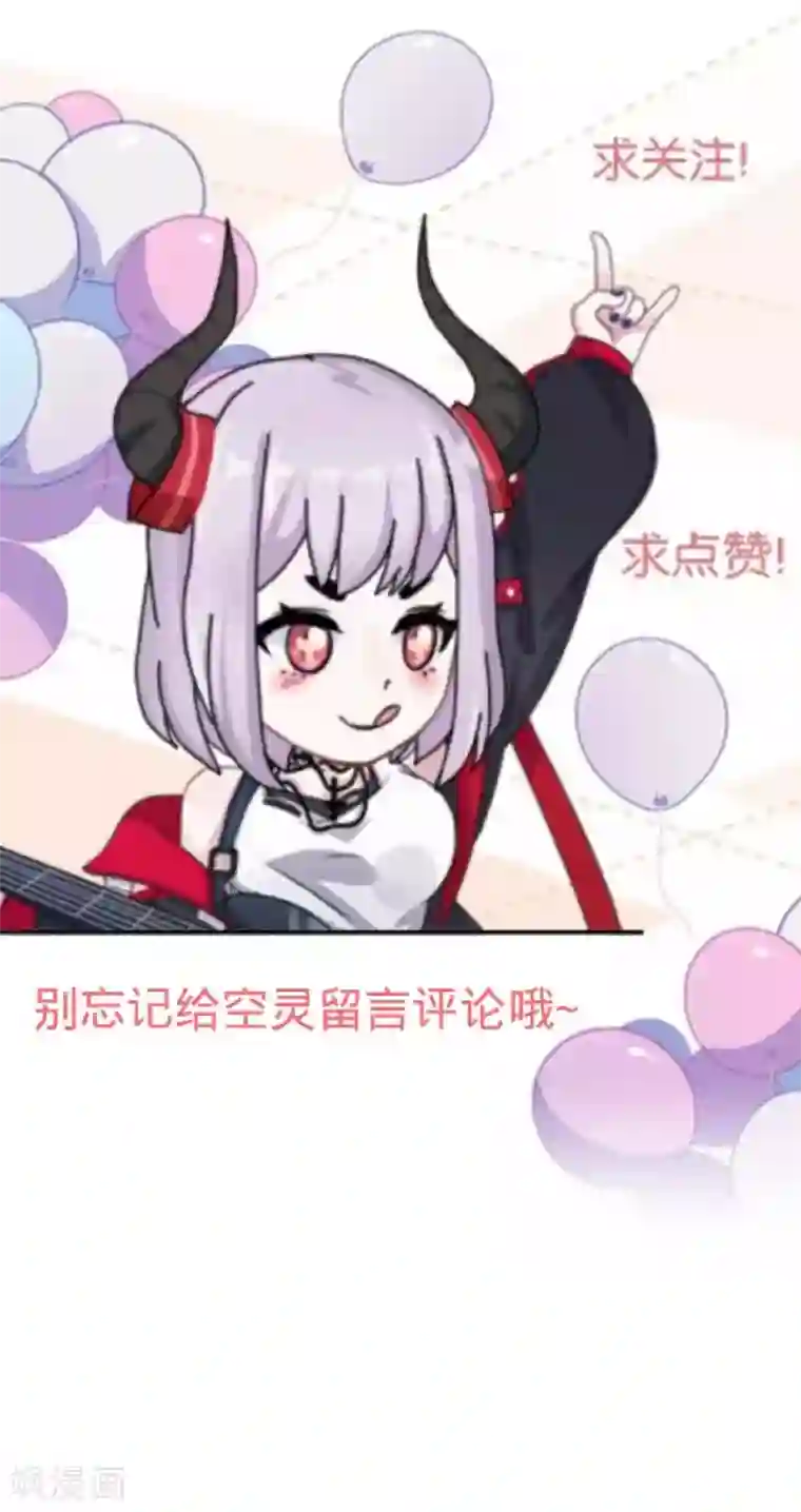 直到那天你陪我看过的极光第15话 文艺节到来