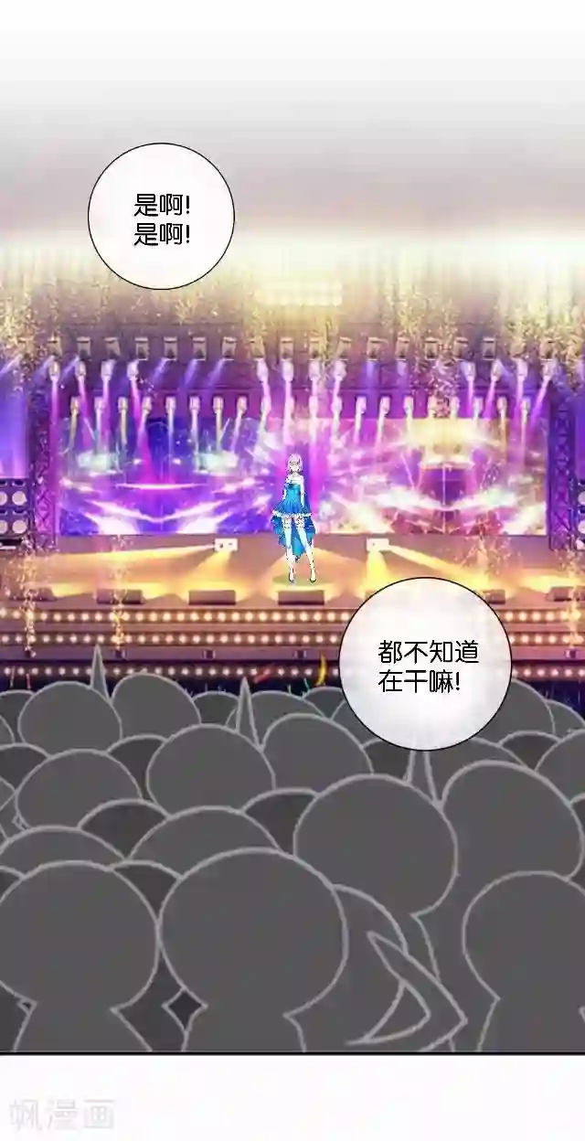 直到那天你陪我看过的极光第16话 心中的呐喊