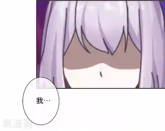 直到那天你陪我看过的极光第16话 心中的呐喊