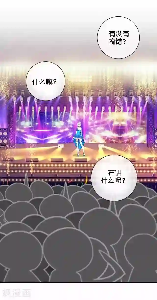 直到那天你陪我看过的极光第16话 心中的呐喊