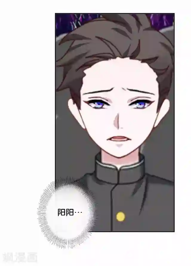 直到那天你陪我看过的极光第16话 心中的呐喊