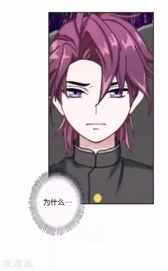 直到那天你陪我看过的极光第16话 心中的呐喊