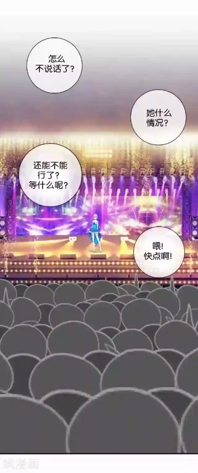 直到那天你陪我看过的极光第16话 心中的呐喊