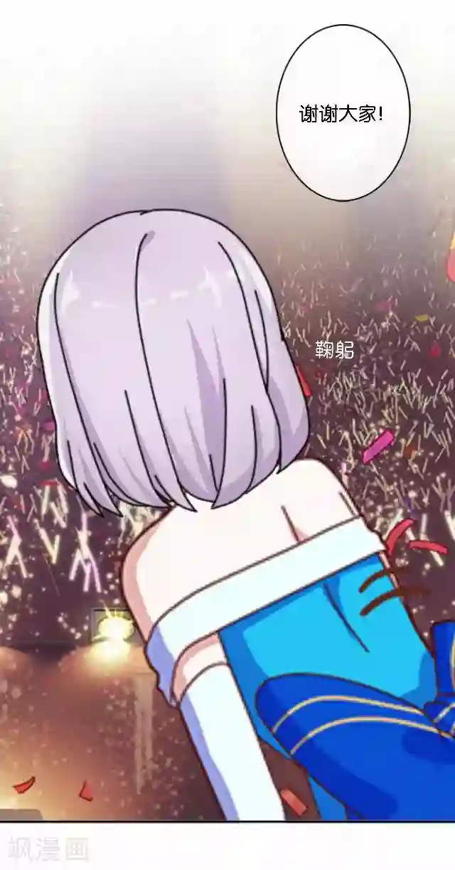 直到那天你陪我看过的极光第16话 心中的呐喊