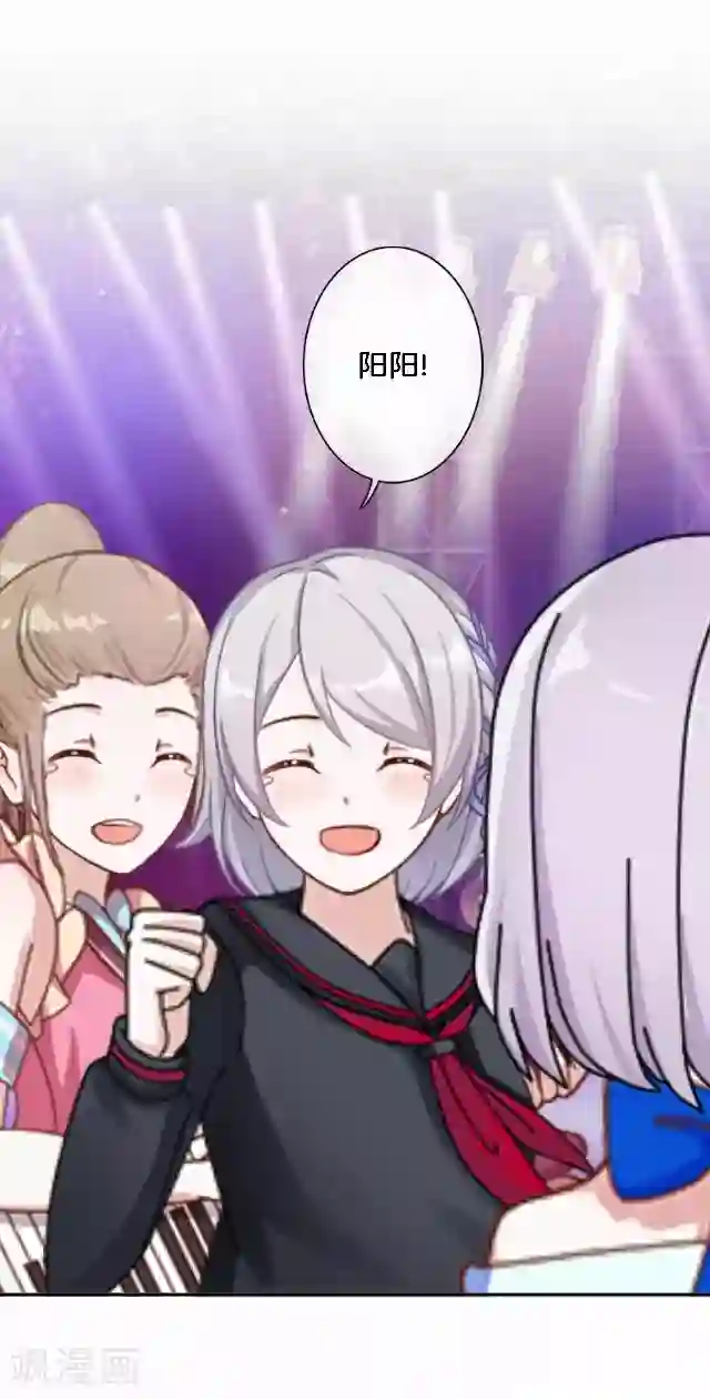直到那天你陪我看过的极光第16话 心中的呐喊