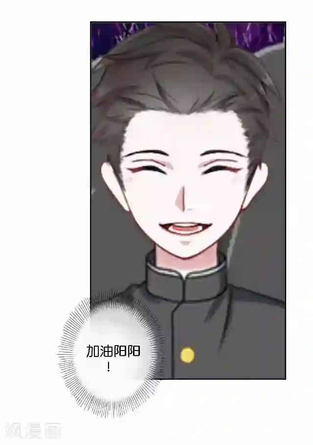 直到那天你陪我看过的极光第16话 心中的呐喊