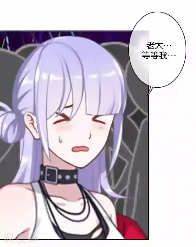 直到那天你陪我看过的极光第16话 心中的呐喊