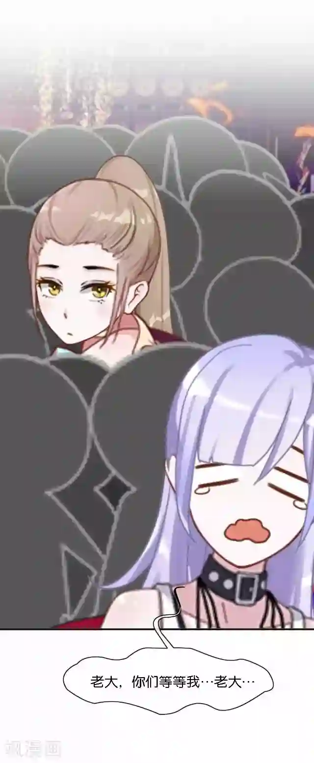 直到那天你陪我看过的极光第16话 心中的呐喊