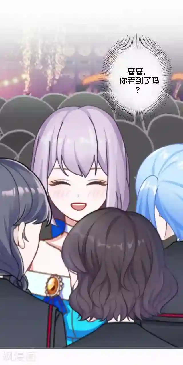 直到那天你陪我看过的极光第16话 心中的呐喊