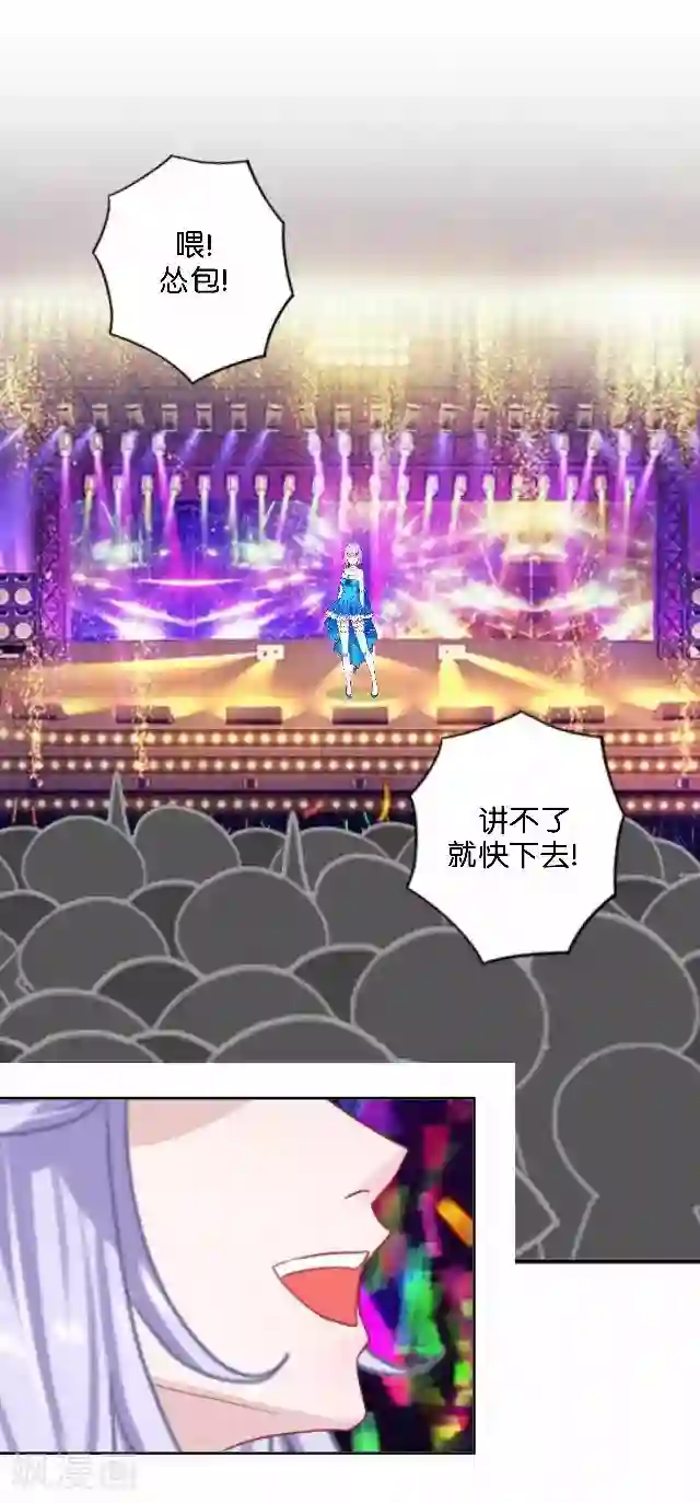 直到那天你陪我看过的极光第16话 心中的呐喊