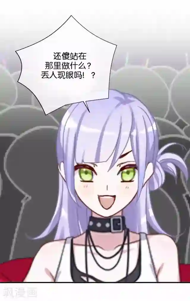 直到那天你陪我看过的极光第16话 心中的呐喊