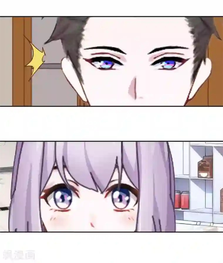 直到那天你陪我看过的极光第17话 你脸红什么