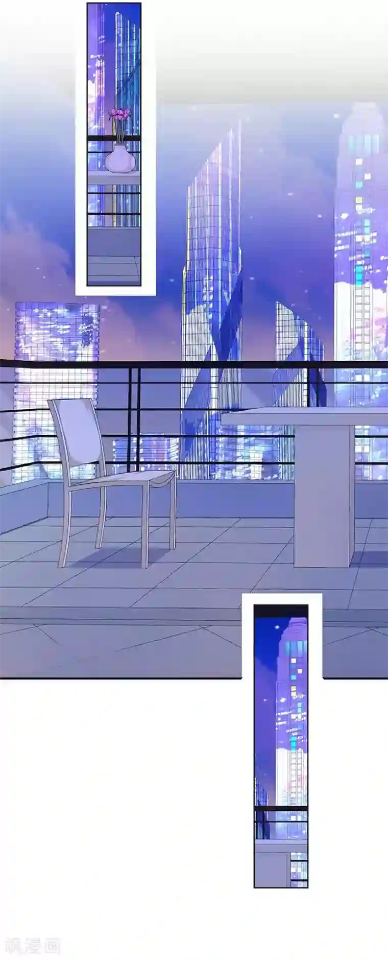 直到那天你陪我看过的极光第17话 你脸红什么