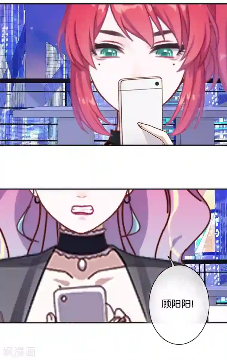 直到那天你陪我看过的极光第17话 你脸红什么