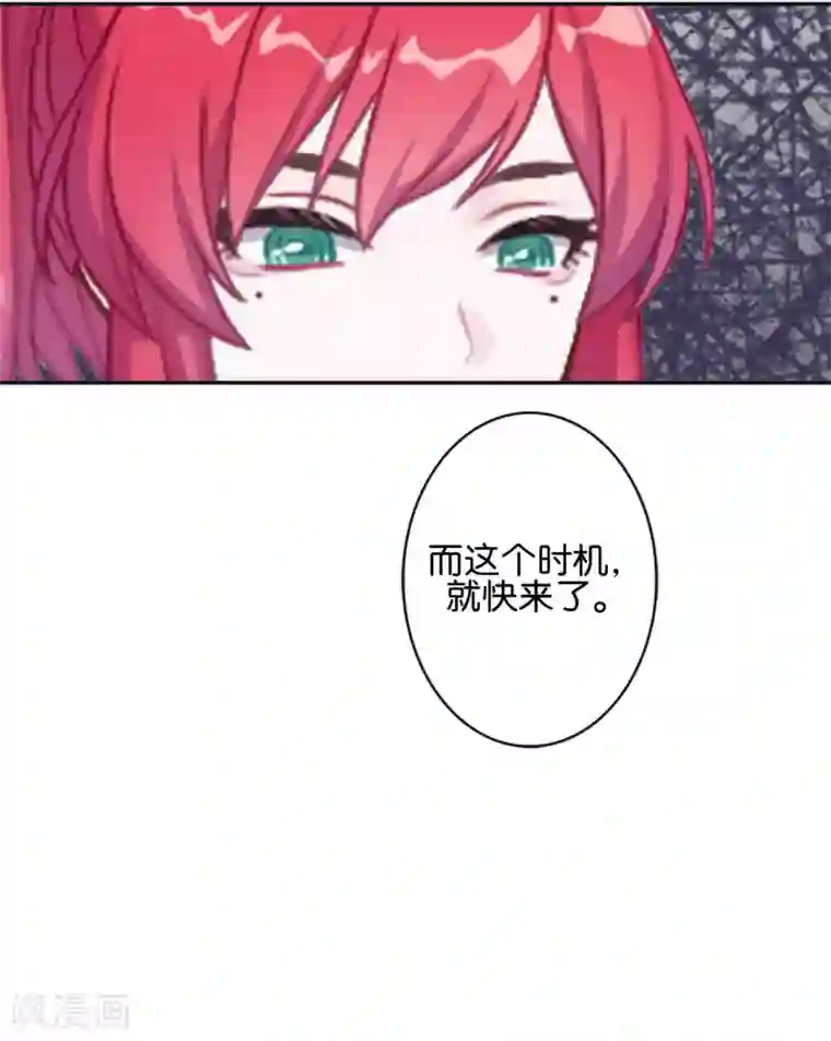 直到那天你陪我看过的极光第17话 你脸红什么
