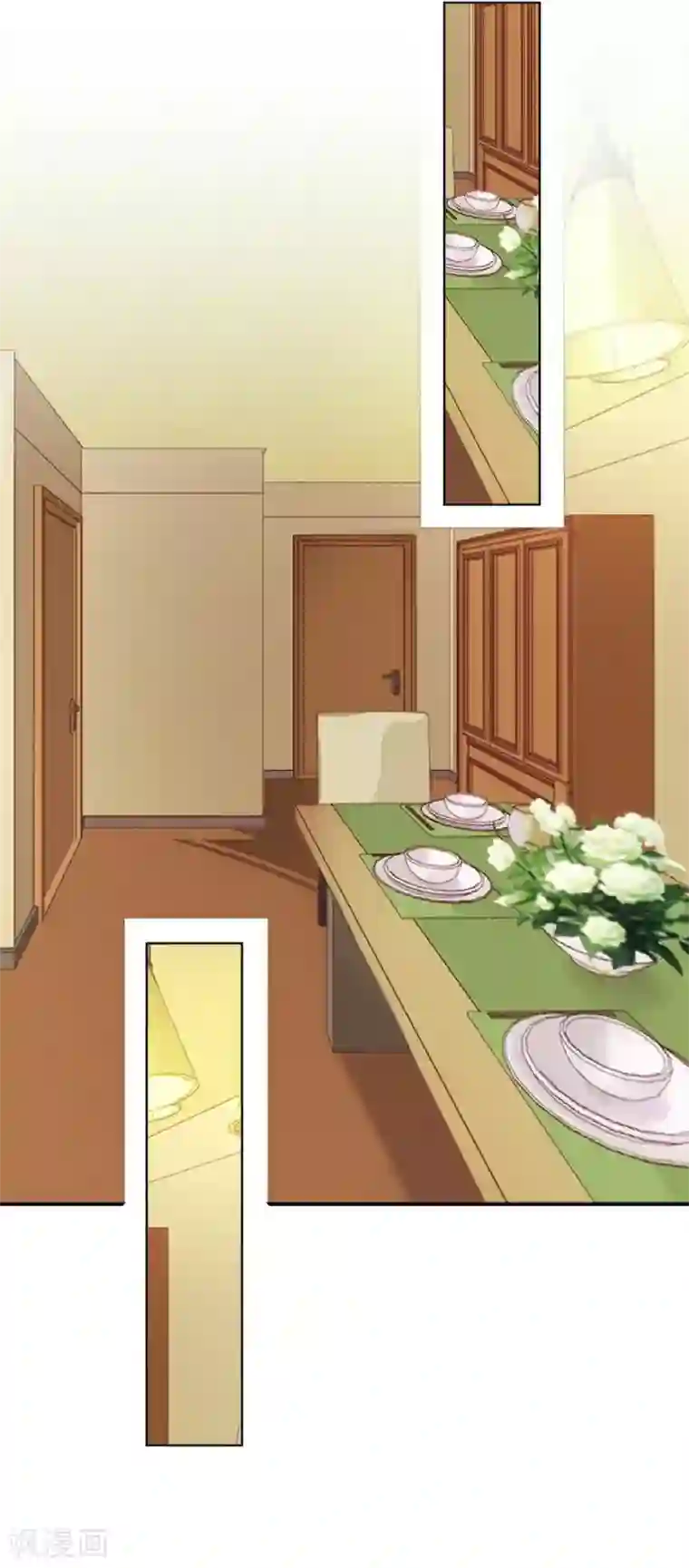 直到那天你陪我看过的极光第17话 你脸红什么