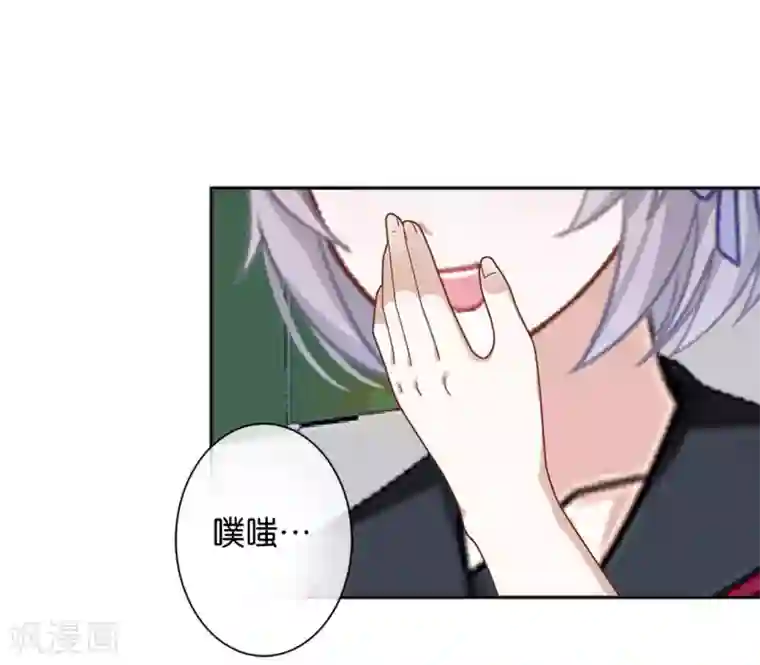 直到那天你陪我看过的极光第18话 突然的友好