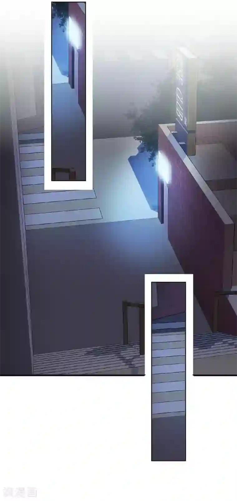 直到那天你陪我看过的极光第18话 突然的友好