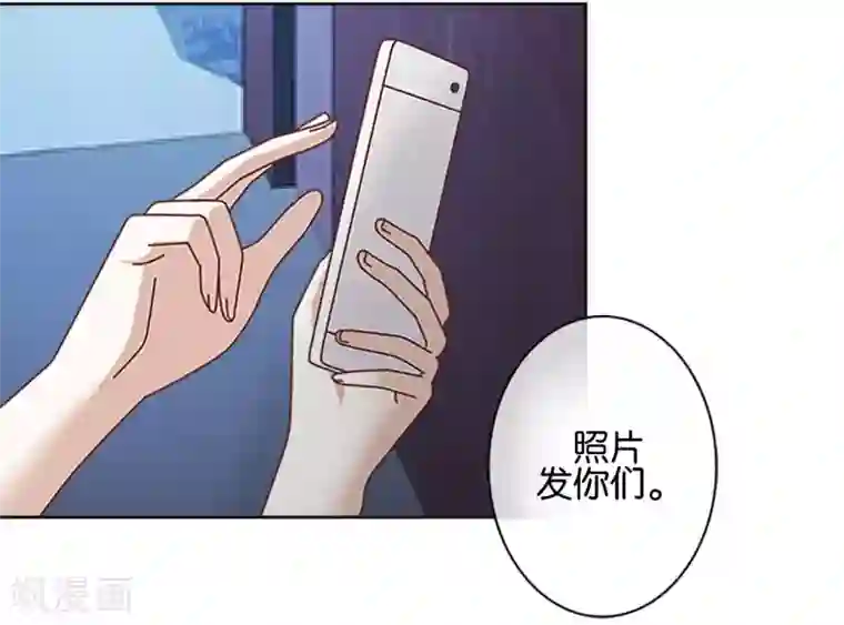 直到那天你陪我看过的极光第18话 突然的友好