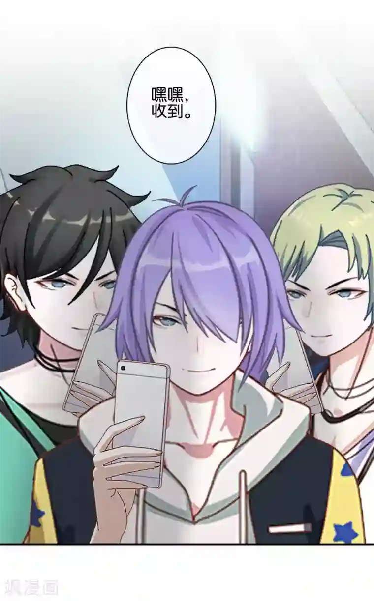 直到那天你陪我看过的极光第18话 突然的友好