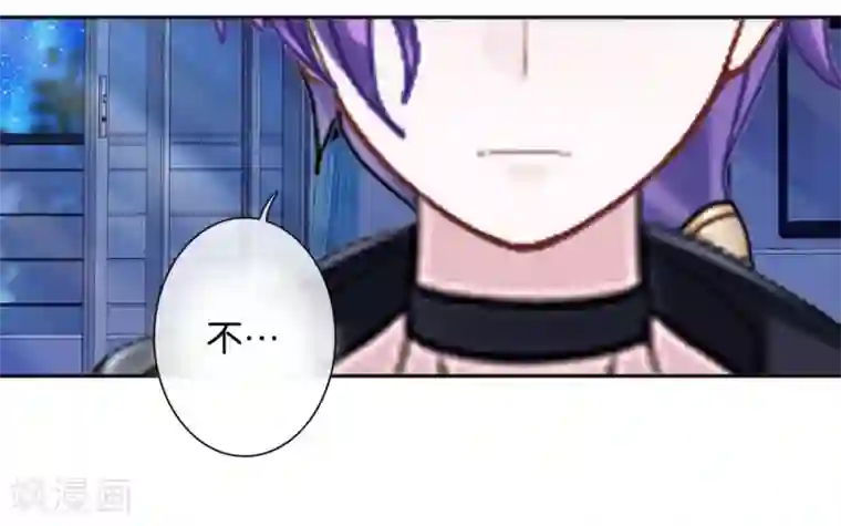 直到那天你陪我看过的极光第18话 突然的友好