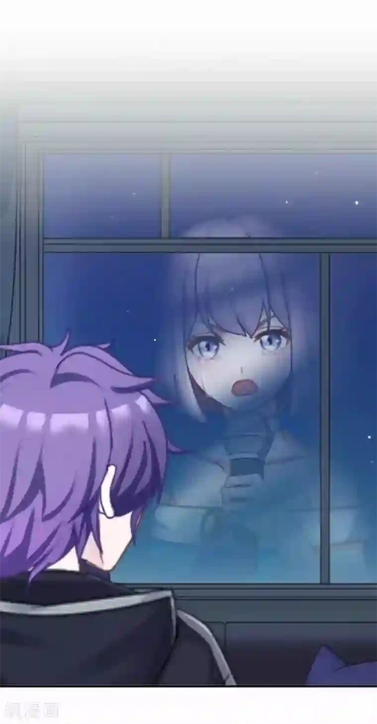 直到那天你陪我看过的极光第18话 突然的友好