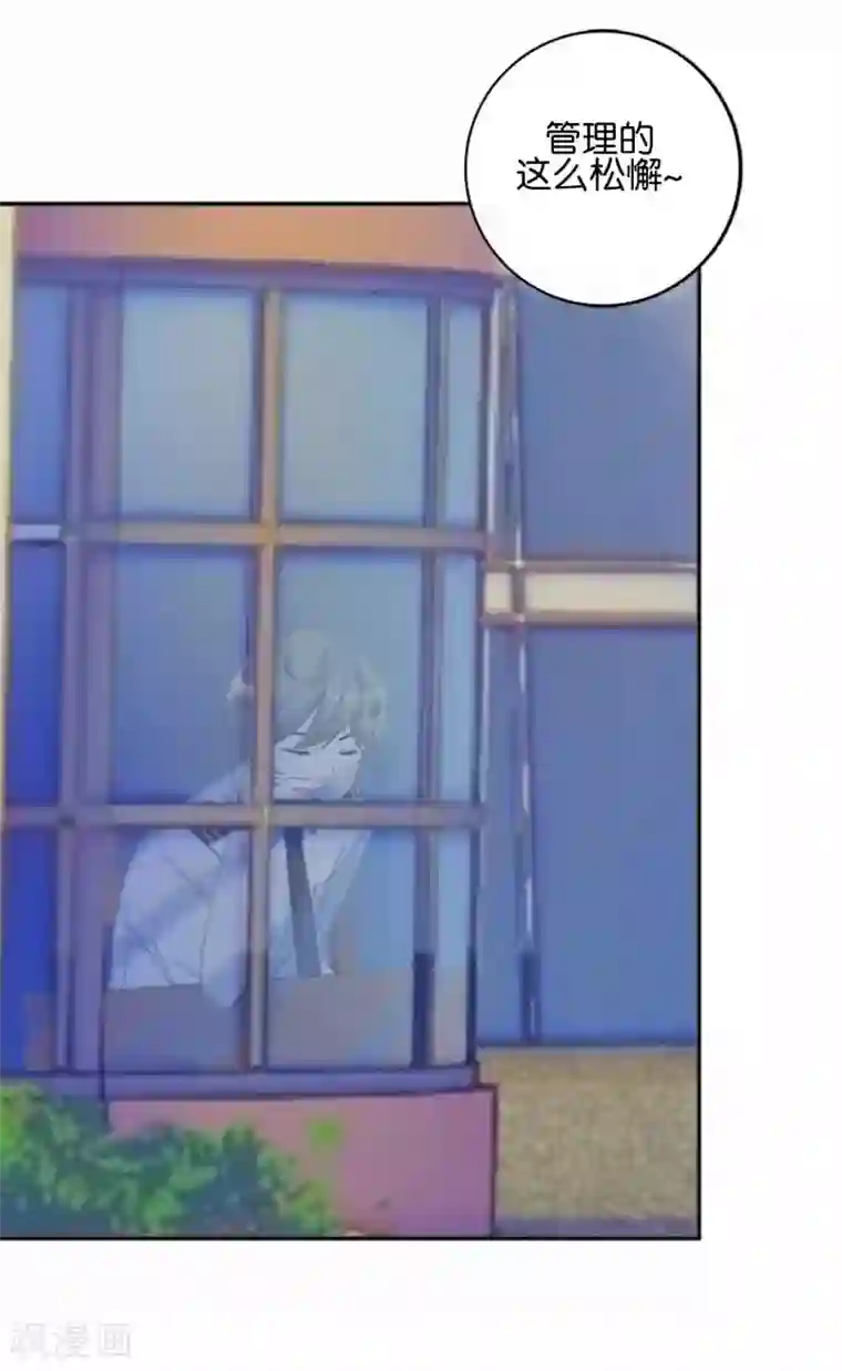 直到那天你陪我看过的极光第18话 突然的友好