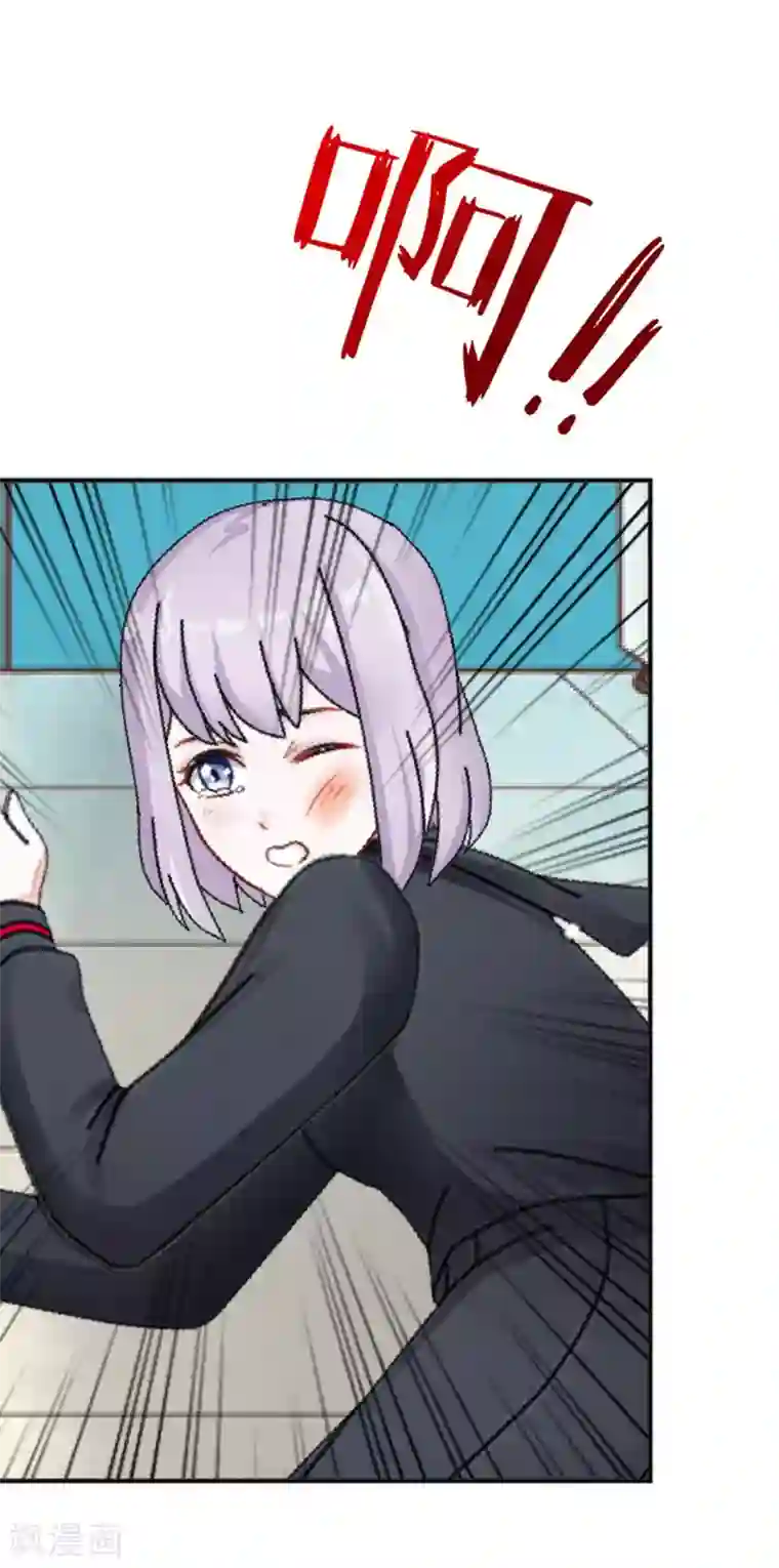 直到那天你陪我看过的极光第19话 遭遇强敌了