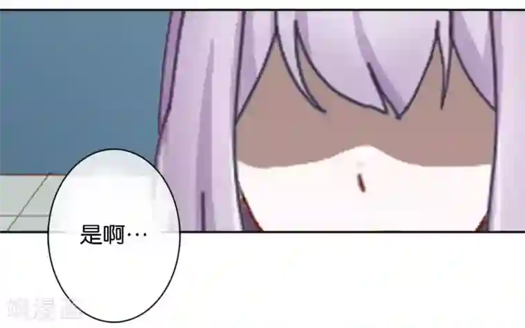 直到那天你陪我看过的极光第19话 遭遇强敌了