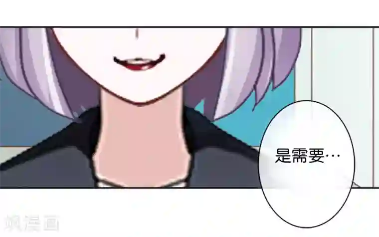 直到那天你陪我看过的极光第19话 遭遇强敌了