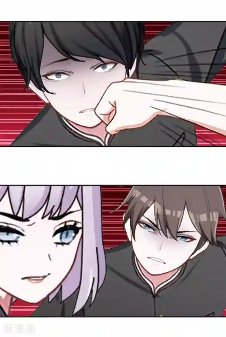 直到那天你陪我看过的极光第19话 遭遇强敌了