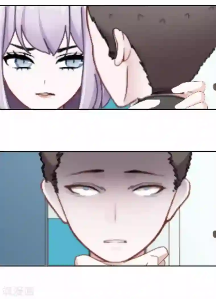 直到那天你陪我看过的极光第19话 遭遇强敌了