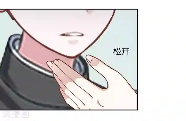 直到那天你陪我看过的极光第19话 遭遇强敌了