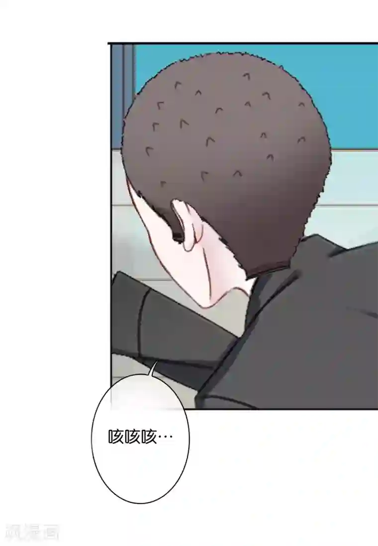 直到那天你陪我看过的极光第19话 遭遇强敌了