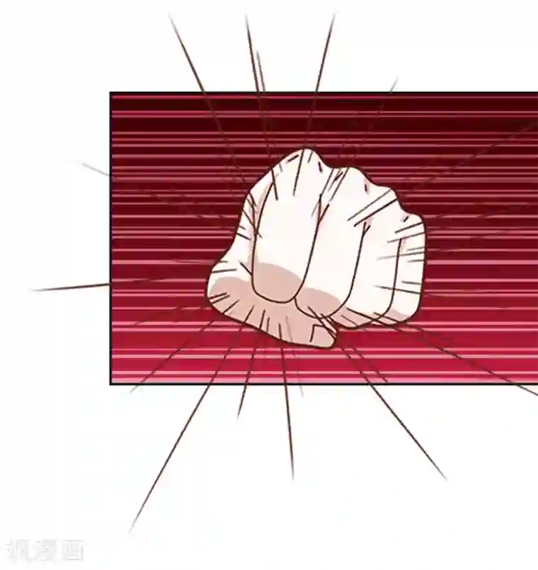 直到那天你陪我看过的极光第19话 遭遇强敌了