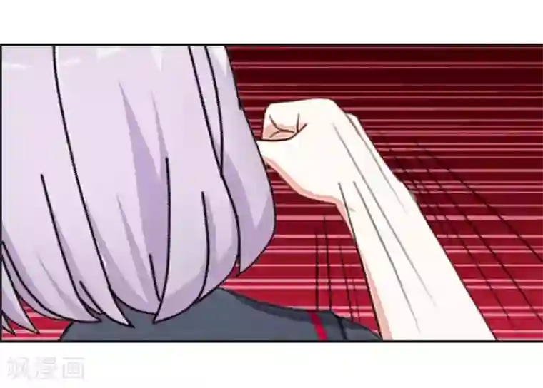 直到那天你陪我看过的极光第19话 遭遇强敌了