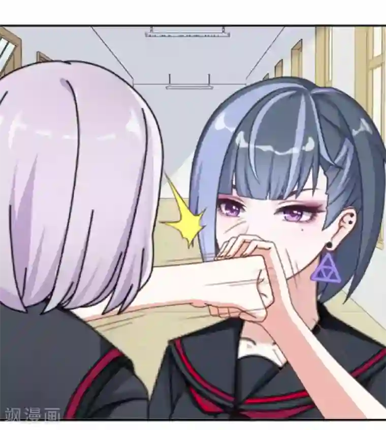 直到那天你陪我看过的极光第19话 遭遇强敌了