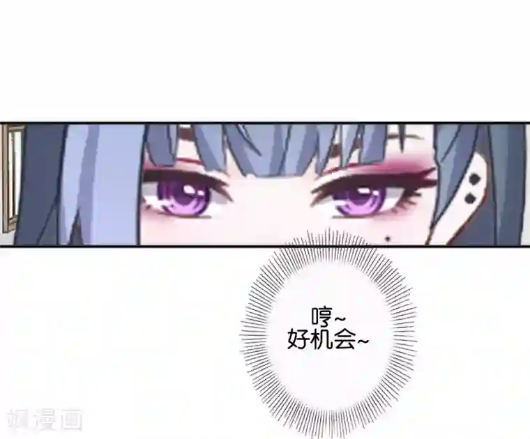直到那天你陪我看过的极光第19话 遭遇强敌了