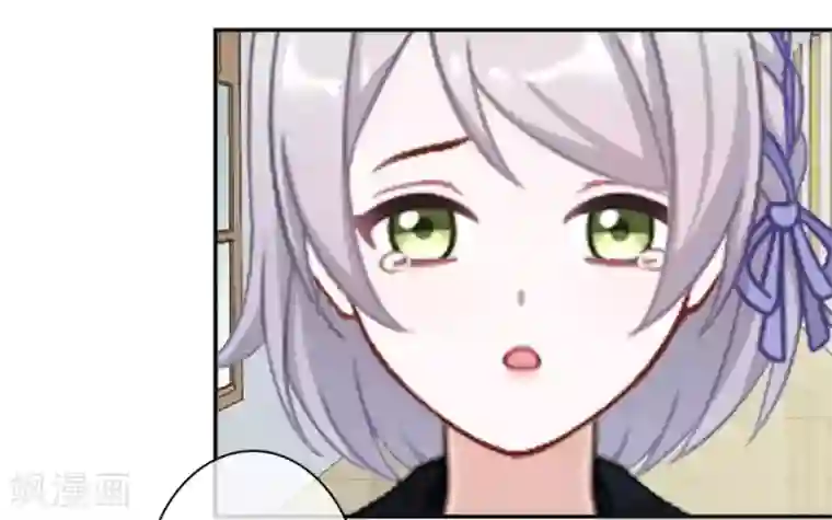 直到那天你陪我看过的极光第19话 遭遇强敌了