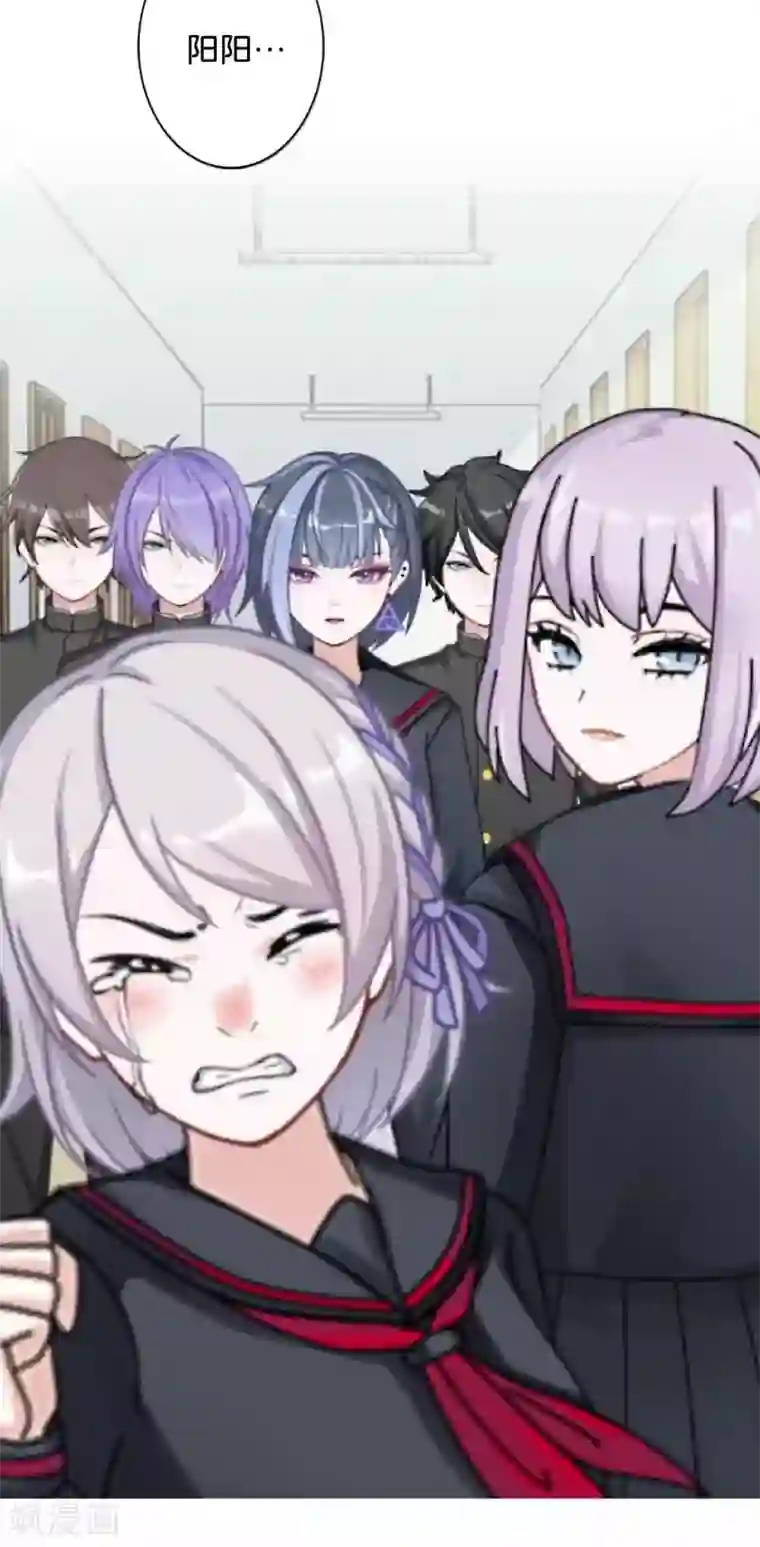 直到那天你陪我看过的极光第19话 遭遇强敌了