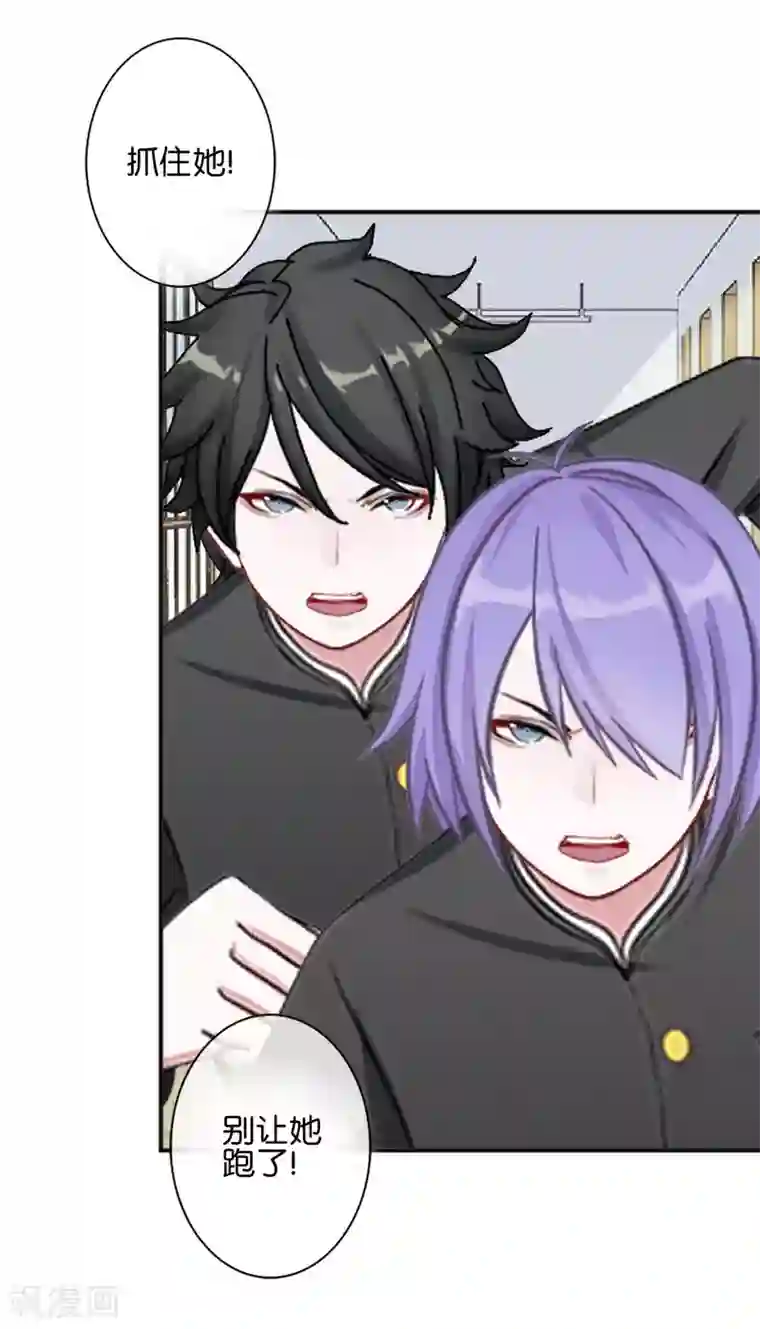 直到那天你陪我看过的极光第19话 遭遇强敌了