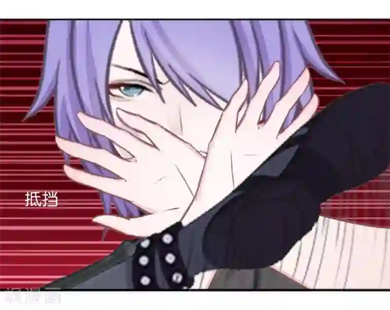 直到那天你陪我看过的极光第19话 遭遇强敌了