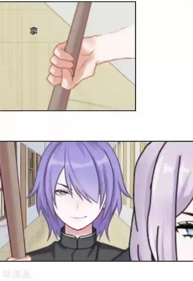 直到那天你陪我看过的极光第19话 遭遇强敌了