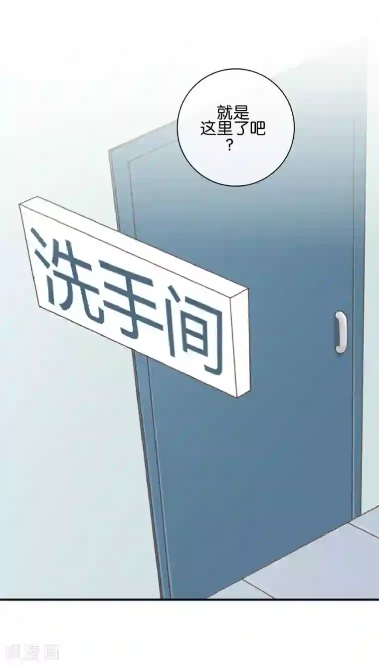 直到那天你陪我看过的极光第19话 遭遇强敌了