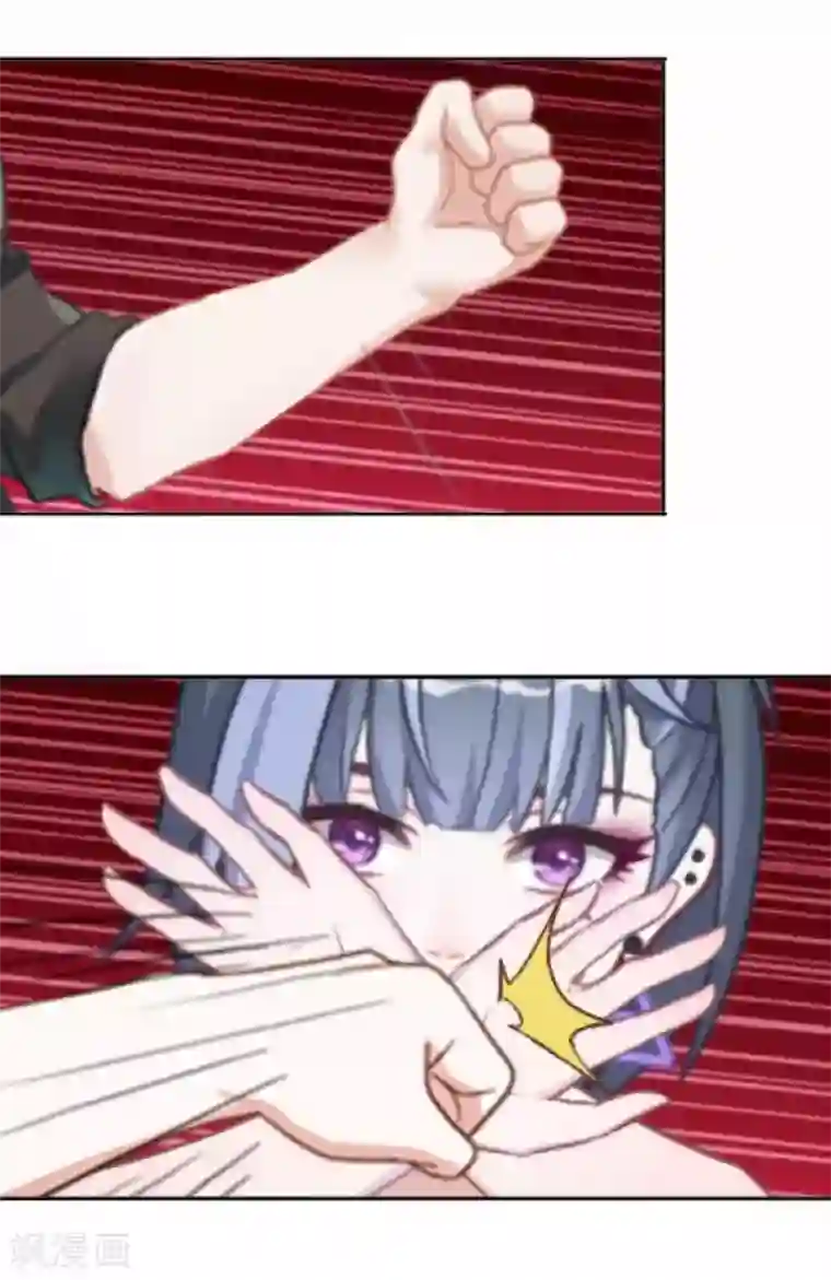 直到那天你陪我看过的极光第20话 管定你的事