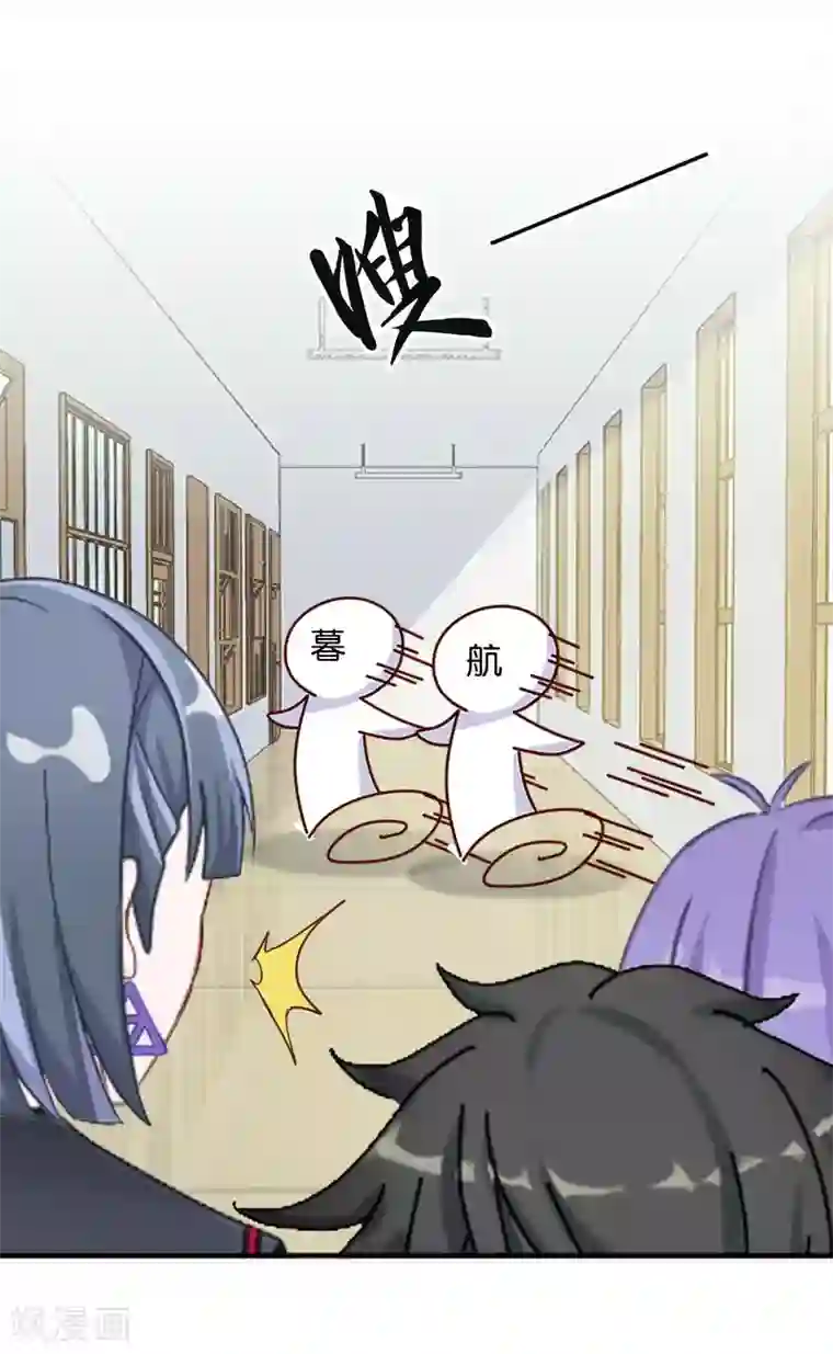 直到那天你陪我看过的极光第20话 管定你的事