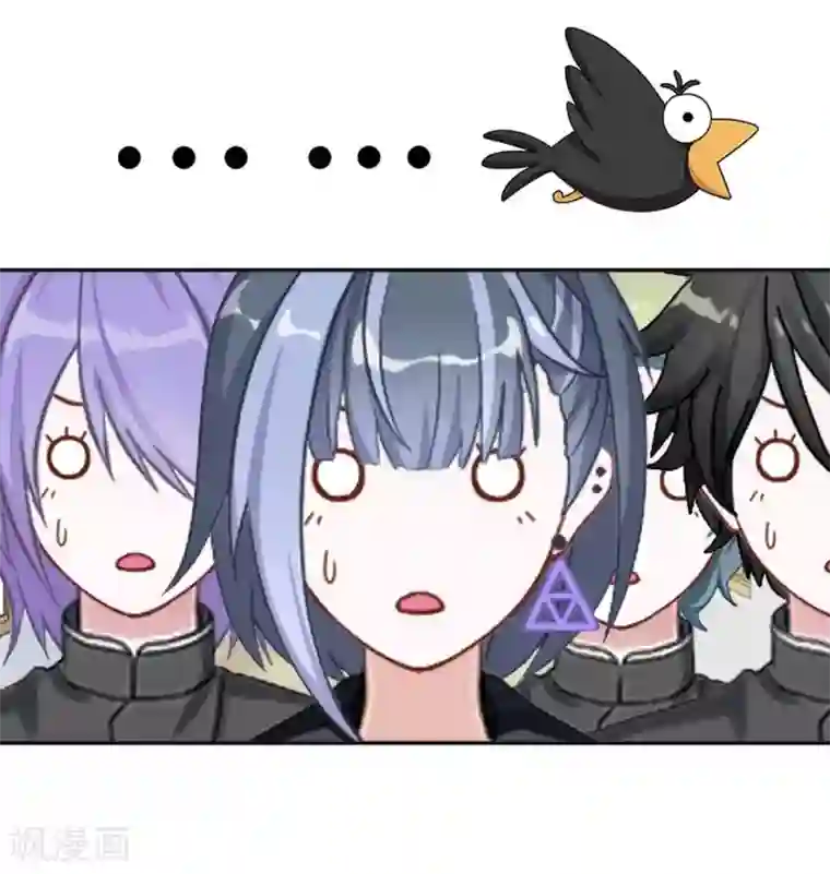 直到那天你陪我看过的极光第20话 管定你的事