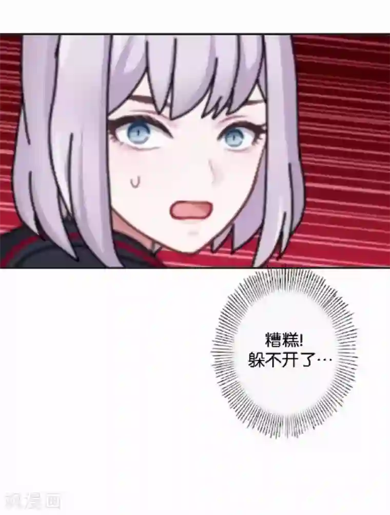 直到那天你陪我看过的极光第20话 管定你的事