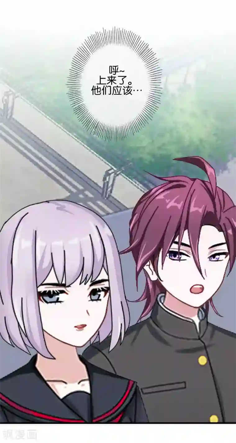 直到那天你陪我看过的极光第20话 管定你的事